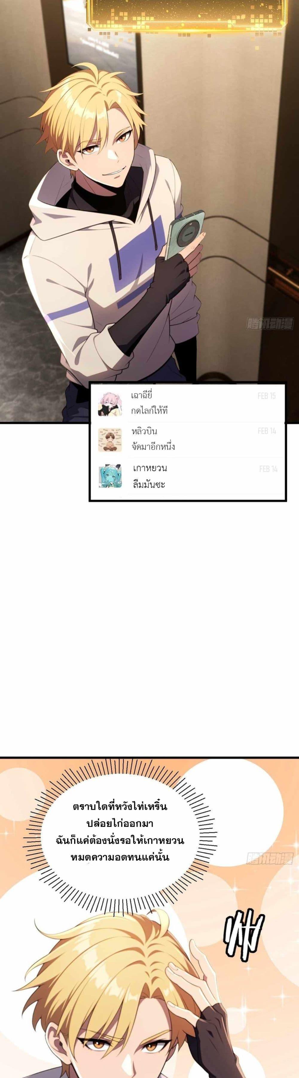 Manga-lc-com อ่านมังงะ อ่านการ์ตูน ออนไลน์ ฟรี The Ultimate Wantless Godly Rich System ตอนที่ 1 2 3 4 5 6 7 8 9 10 11 12 13 14 ฟรี ไม่มีโฆษณา Manga-lc - อ่าน มังงะ อ่าน การ์ตูน ออนไลน์ อ่านมังงะ ฟรี