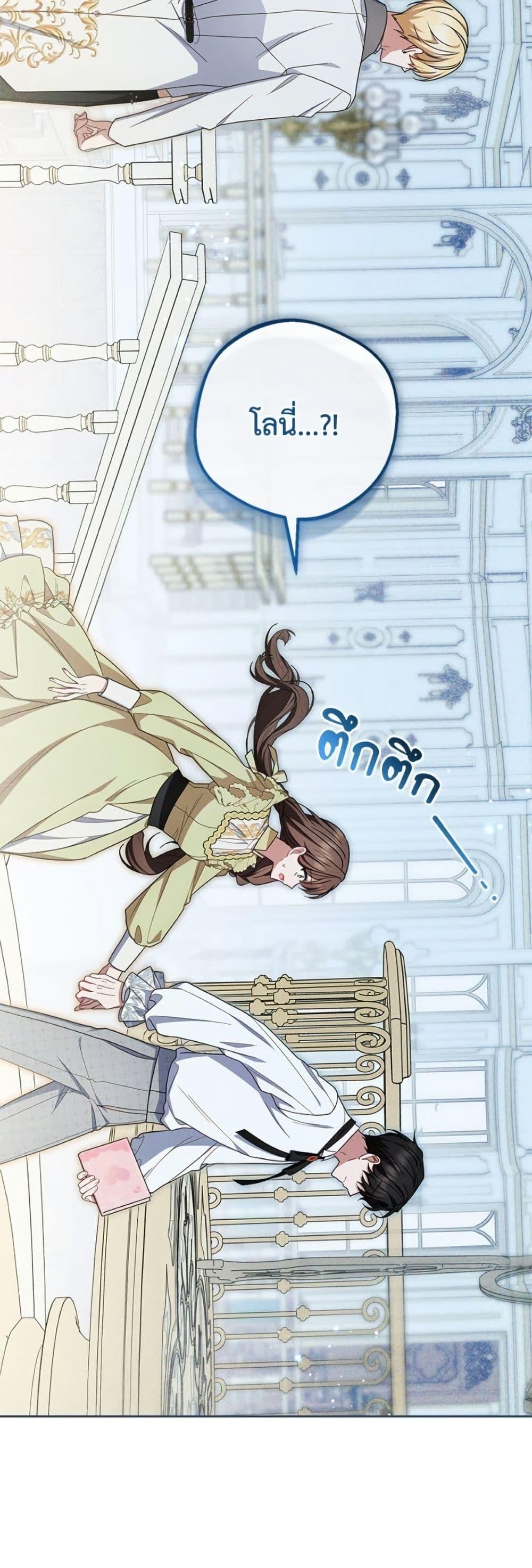 Manga-lc-com อ่านมังงะ อ่านการ์ตูน ออนไลน์ ฟรี The Villainess Is Shy In Receiving Love ตอนที่ 1 2 3 4 5 6 7 8 9 10 11 12 13 14 ฟรี ไม่มีโฆษณา Manga-lc - อ่าน มังงะ อ่าน การ์ตูน ออนไลน์ อ่านมังงะ ฟรี