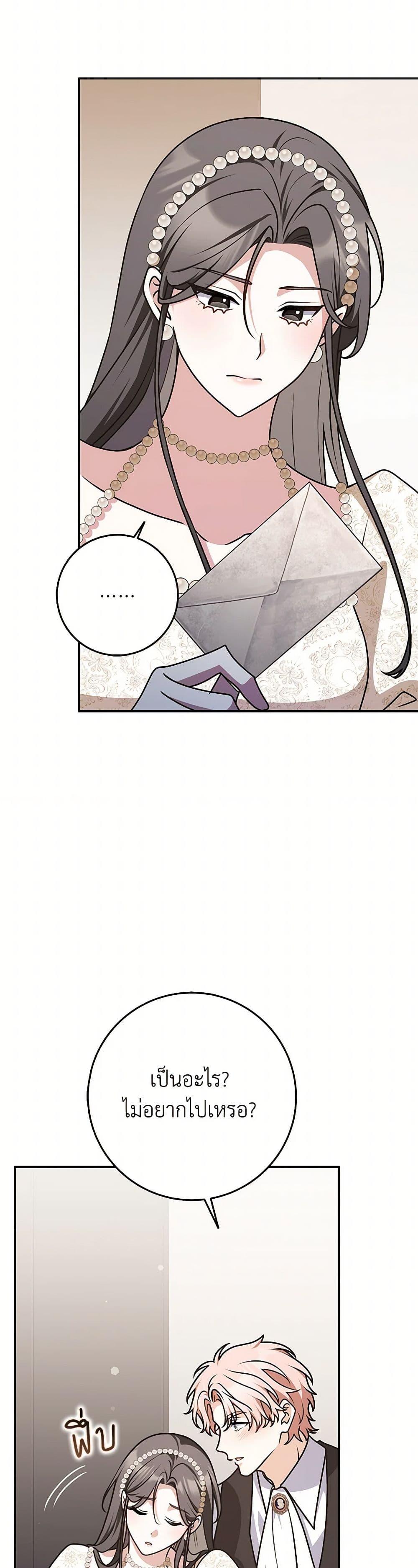 Manga-lc-com อ่านมังงะ อ่านการ์ตูน ออนไลน์ ฟรี Friends Shouldn’t Act This Way ตอนที่ 1 2 3 4 5 6 7 8 9 10 11 12 13 14 ฟรี ไม่มีโฆษณา Manga-lc - อ่าน มังงะ อ่าน การ์ตูน ออนไลน์ อ่านมังงะ ฟรี