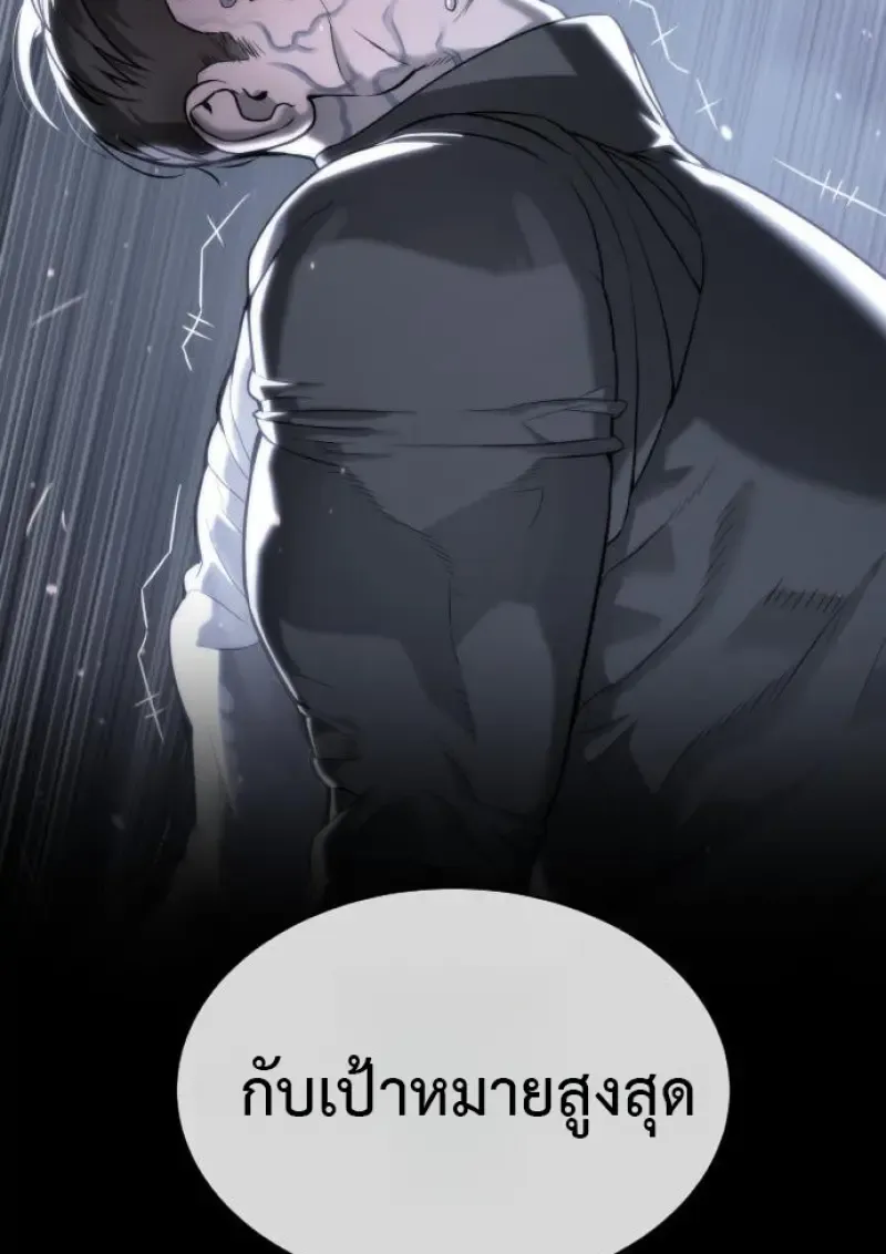 Killer Peter ป_เตอร_โคตรน_กฆ_า ตอนที่ ตอนที่ 120 รูปที่ 143