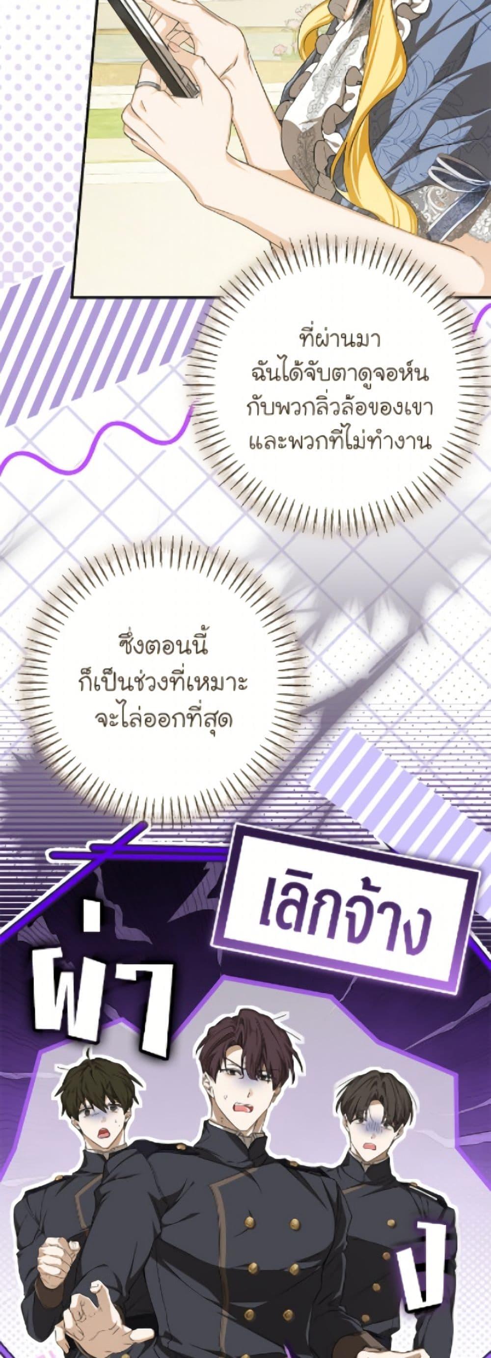 Manga-lc-com อ่านมังงะ อ่านการ์ตูน ออนไลน์ ฟรี I’ve Become the Devil’s Master ตอนที่ 1 2 3 4 5 6 7 8 9 10 11 12 13 14 ฟรี ไม่มีโฆษณา Manga-lc - อ่าน มังงะ อ่าน การ์ตูน ออนไลน์ อ่านมังงะ ฟรี