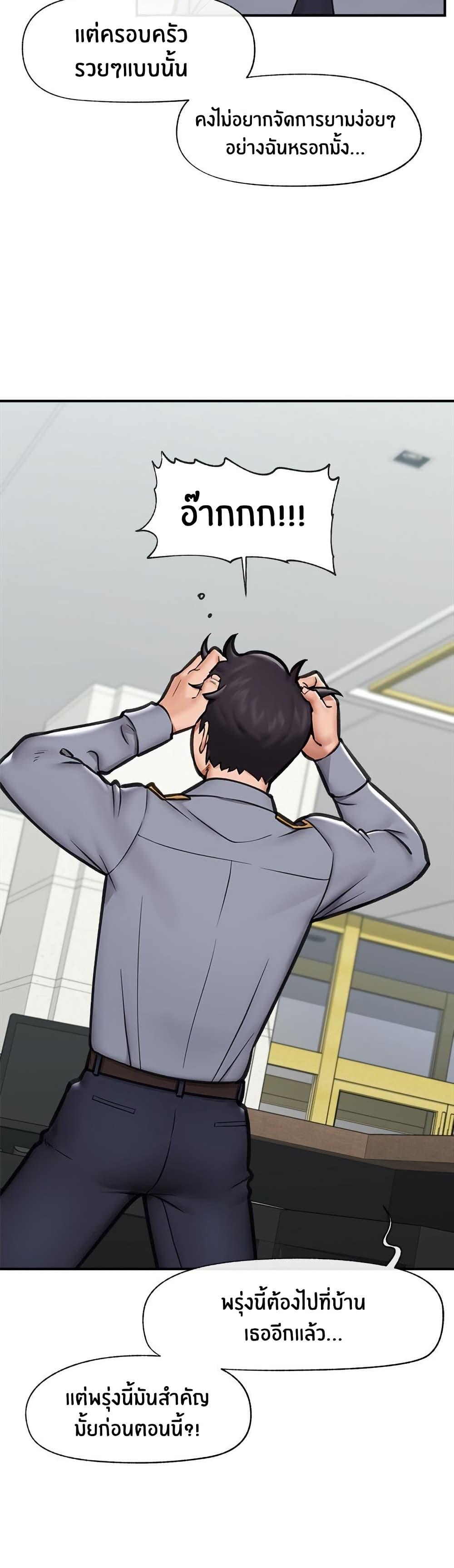 Doujin-Lc- อ่าน โดจิน มังฮวา เกาหลี ญี่ปุ่น จีน แปลไทย Hypnotist Security Guard พลิกชีวิตยามด้วยแอปสะกดเสียว ตอนที่ 1 2 3 4 5 6 7 8 9 10 11 12 13 14 ฟรี ไม่มีโฆษณา อ่าน โดจิน Manhwa เกาหลี ญี่ปุ่น จีน เรามีครบ คัดมาให้เน้นๆ โดจิน 18+ รับประกันความฟินโดย  Doujin Lc