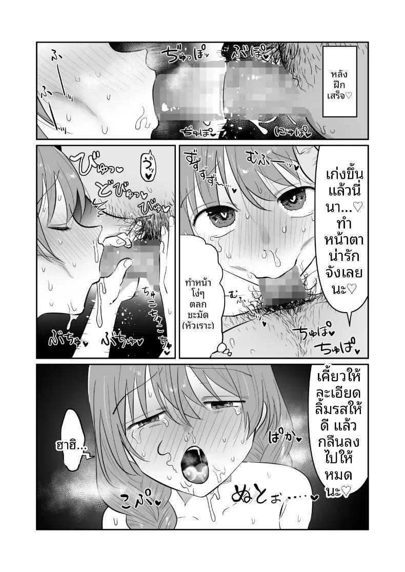 Doujin-Lc- อ่าน โดจิน มังฮวา เกาหลี ญี่ปุ่น จีน แปลไทย เมย์จัง สาวสวยประจำบาร์ (Nanahara Mitsuru) ตอนที่ 1 2 3 4 5 6 7 8 9 10 11 12 13 14 ฟรี ไม่มีโฆษณา อ่าน โดจิน Manhwa เกาหลี ญี่ปุ่น จีน เรามีครบ คัดมาให้เน้นๆ โดจิน 18+ รับประกันความฟินโดย  Doujin Lc