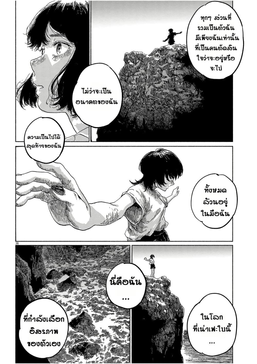 Manga-lc-com อ่านมังงะ อ่านการ์ตูน ออนไลน์ ฟรี Sentimental Journey ตอนที่ 1 2 3 4 5 6 7 8 9 10 11 12 13 14 ฟรี ไม่มีโฆษณา Manga-lc - อ่าน มังงะ อ่าน การ์ตูน ออนไลน์ อ่านมังงะ ฟรี
