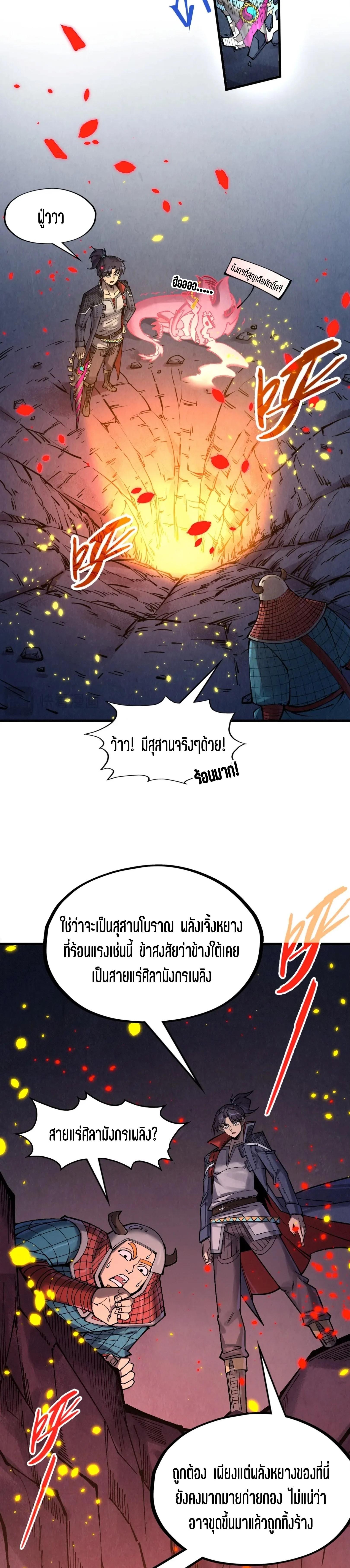 Manga-lc-com อ่านมังงะ อ่านการ์ตูน ออนไลน์ ฟรี The Eternal Supreme ตอนที่ 1 2 3 4 5 6 7 8 9 10 11 12 13 14 ฟรี ไม่มีโฆษณา Manga-lc - อ่าน มังงะ อ่าน การ์ตูน ออนไลน์ อ่านมังงะ ฟรี