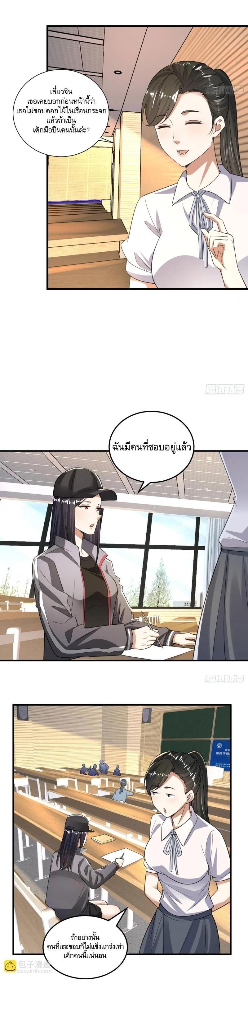 Manga-lc-com อ่านมังงะ อ่านการ์ตูน ออนไลน์ ฟรี The First Order ตอนที่ 1 2 3 4 5 6 7 8 9 10 11 12 13 14 ฟรี ไม่มีโฆษณา Manga-lc - อ่าน มังงะ อ่าน การ์ตูน ออนไลน์ อ่านมังงะ ฟรี