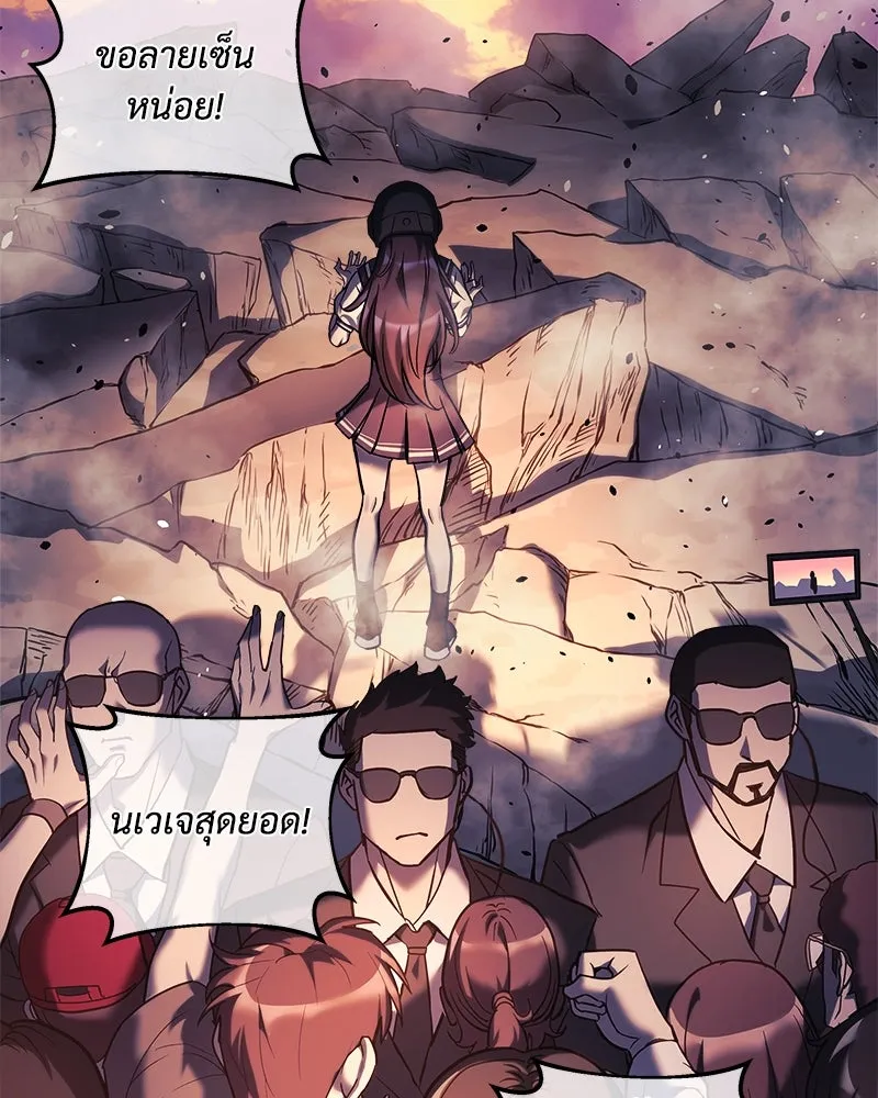 สัปดาห์นี้งดอัปตอนใหม่ ตอนที่ 1 รูปที่ 188