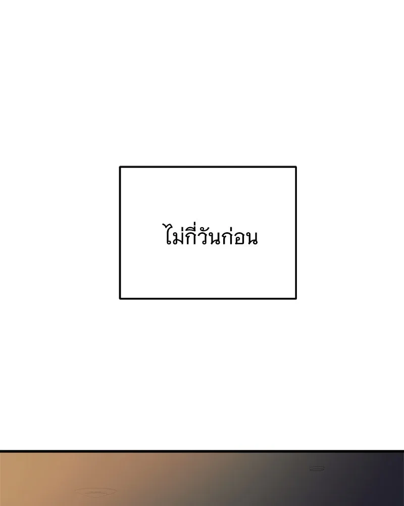 สัปดาห์นี้งดอัปตอนใหม่ ตอนที่ 2 รูปที่ 13