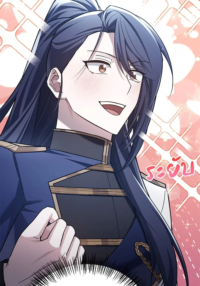 ผมไม่ได้เก่งอย่างที่คิด ตอนที่ 27 รูปที่ 34