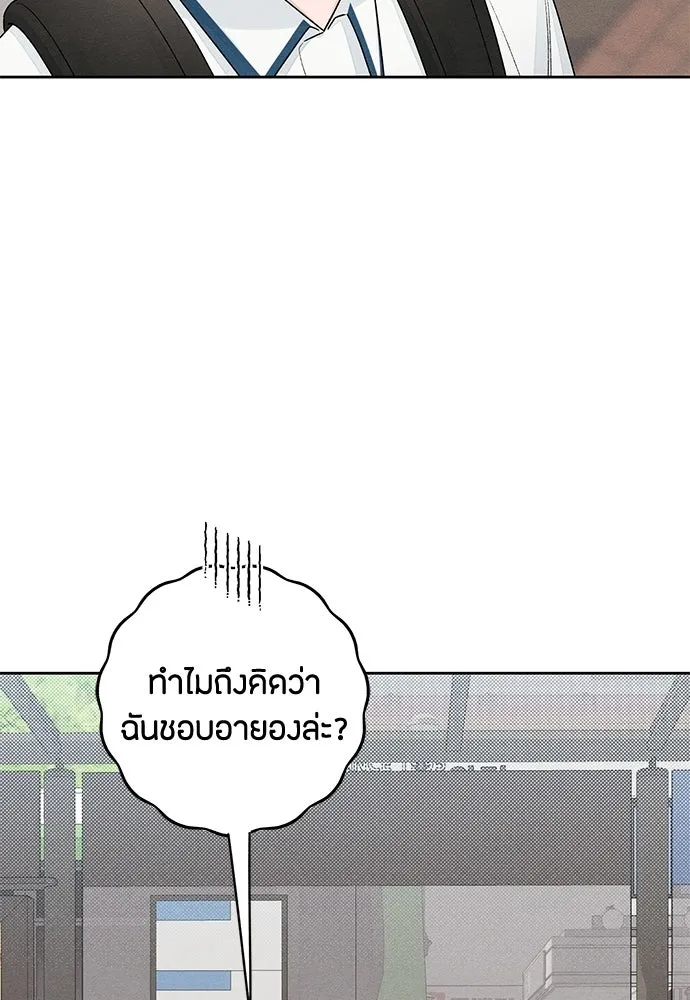 เป็นวัยรุ่นมันเหนื่อย ตอนที่ 99 รูปที่ 74