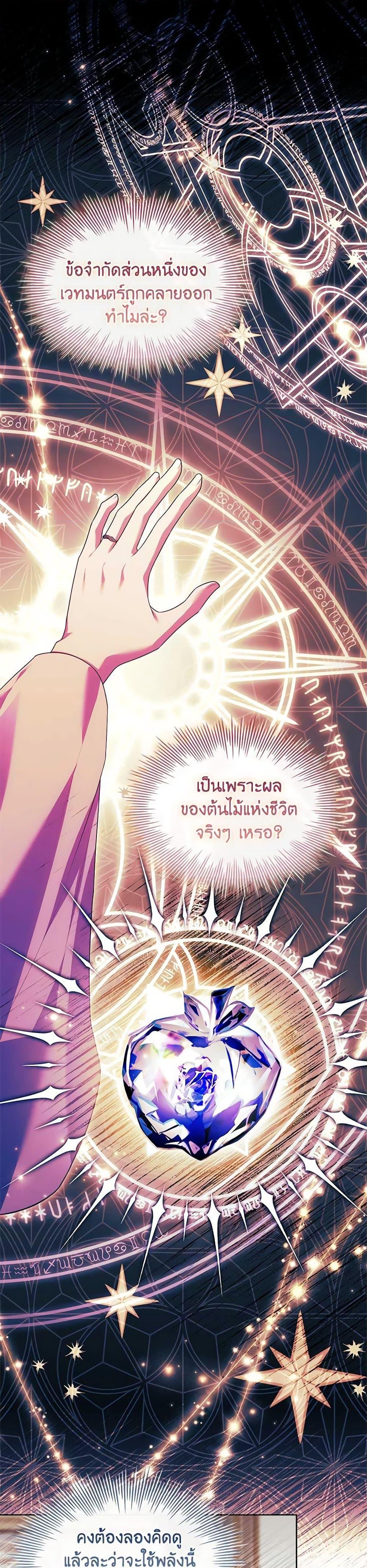 Manga-lc-com อ่านมังงะ อ่านการ์ตูน ออนไลน์ ฟรี The Lady Needs a Break ตอนที่ 1 2 3 4 5 6 7 8 9 10 11 12 13 14 ฟรี ไม่มีโฆษณา Manga-lc - อ่าน มังงะ อ่าน การ์ตูน ออนไลน์ อ่านมังงะ ฟรี