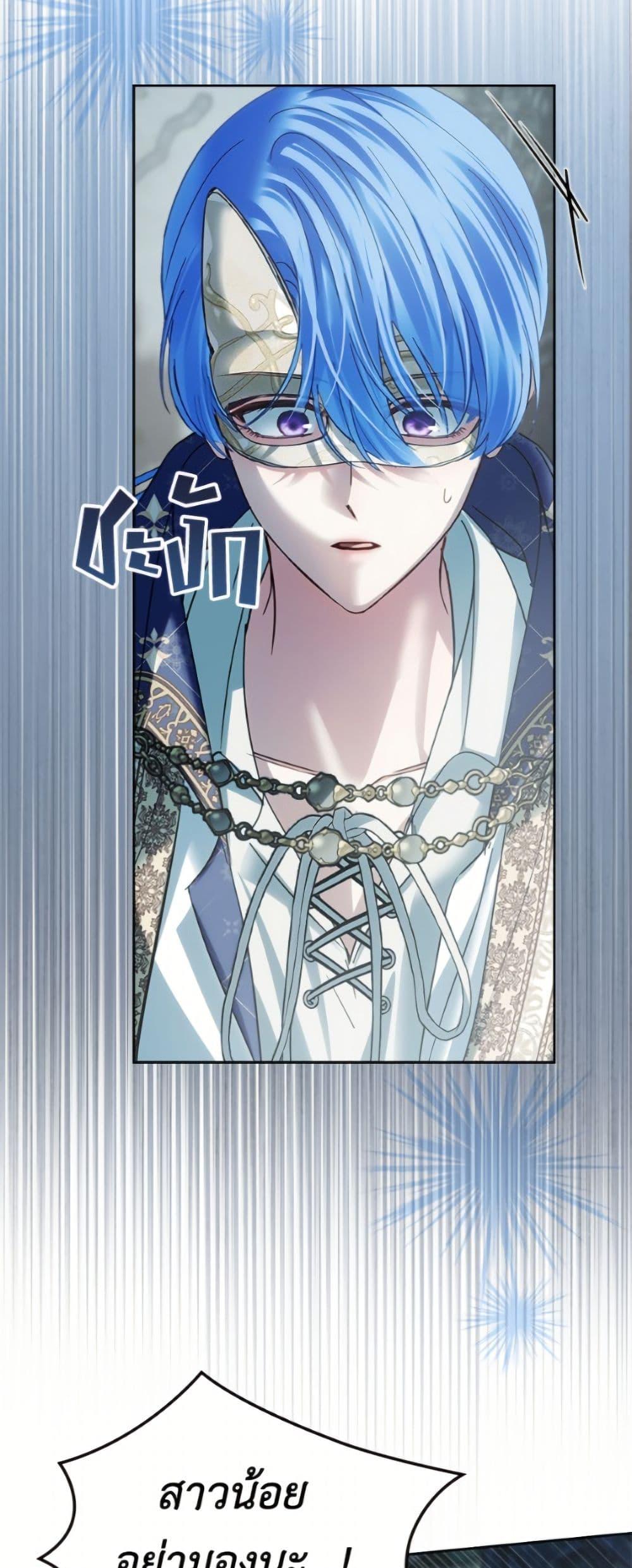 Manga-lc-com อ่านมังงะ อ่านการ์ตูน ออนไลน์ ฟรี Baby Prisoner of the Winter Castle ตอนที่ 1 2 3 4 5 6 7 8 9 10 11 12 13 14 ฟรี ไม่มีโฆษณา Manga-lc - อ่าน มังงะ อ่าน การ์ตูน ออนไลน์ อ่านมังงะ ฟรี
