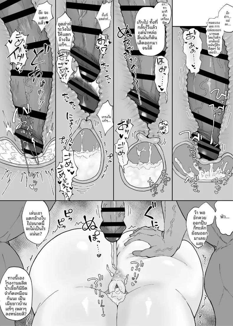 Doujin-Lc- อ่าน โดจิน มังฮวา เกาหลี ญี่ปุ่น จีน แปลไทย นอกใจก่อนเอง (Punifuka Ume) ตอนที่ 1 2 3 4 5 6 7 8 9 10 11 12 13 14 ฟรี ไม่มีโฆษณา อ่าน โดจิน Manhwa เกาหลี ญี่ปุ่น จีน เรามีครบ คัดมาให้เน้นๆ โดจิน 18+ รับประกันความฟินโดย  Doujin Lc