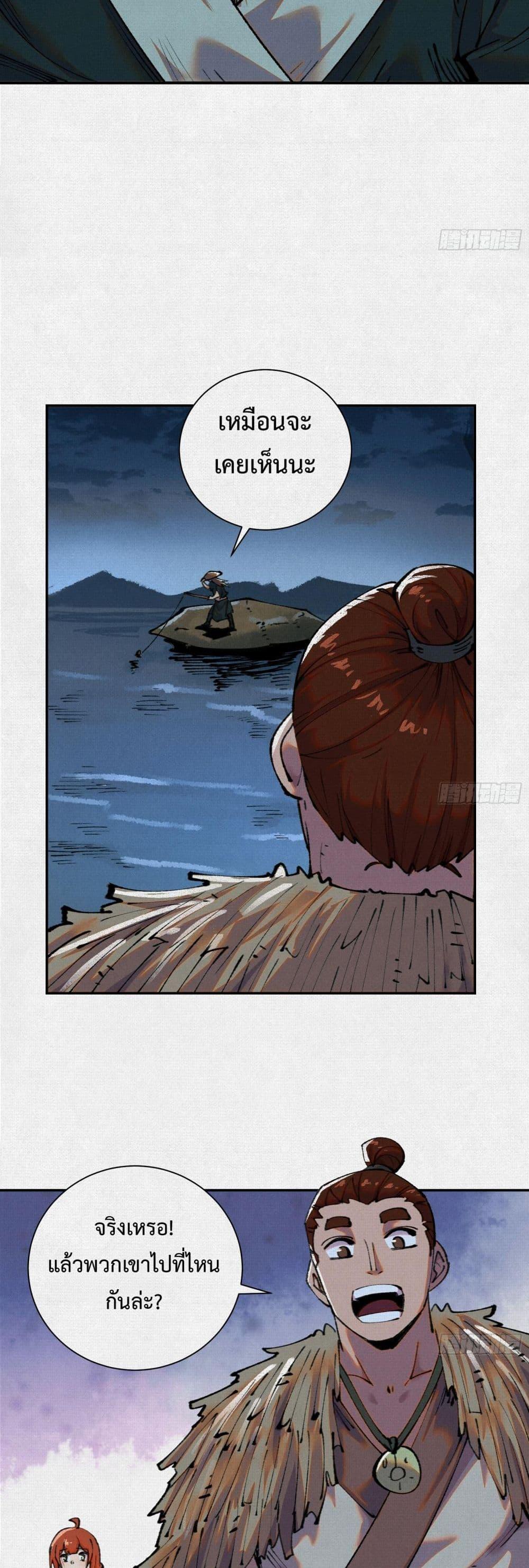 Manga-lc-com อ่านมังงะ อ่านการ์ตูน ออนไลน์ ฟรี Soul of Chi You ตอนที่ 1 2 3 4 5 6 7 8 9 10 11 12 13 14 ฟรี ไม่มีโฆษณา Manga-lc - อ่าน มังงะ อ่าน การ์ตูน ออนไลน์ อ่านมังงะ ฟรี