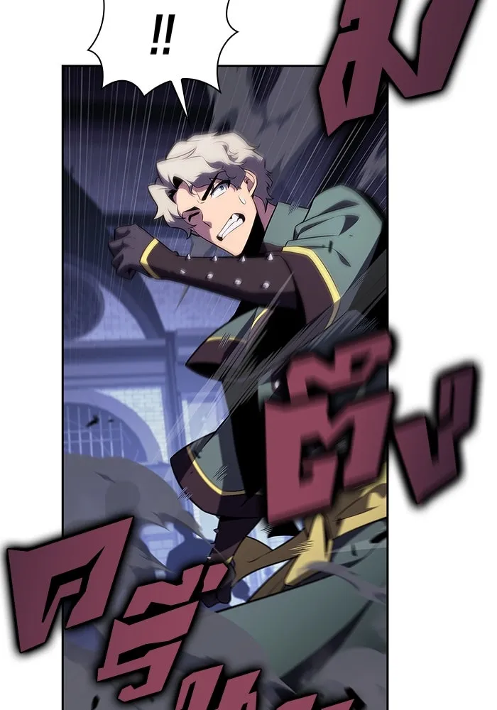 ผู้เล่นหน้าใหม่เลเวลแมกซ์ ตอนที่ 164 แม่มดจอมคร่ำครวญ (2) รูปที่ 89