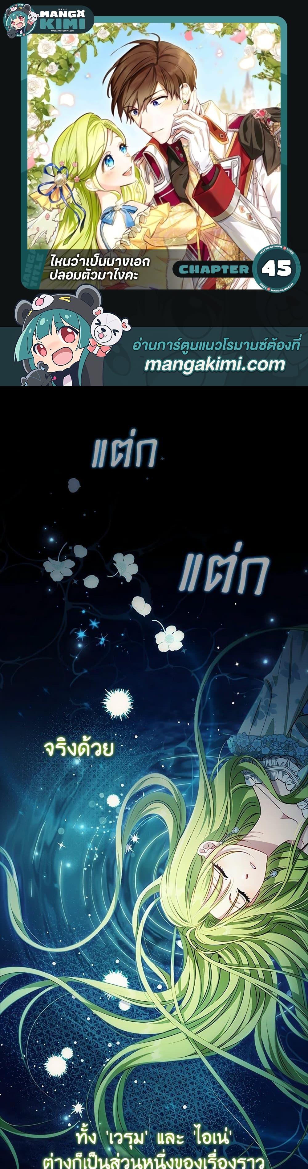 Manga-lc-com อ่านมังงะ อ่านการ์ตูน ออนไลน์ ฟรี The Heroine is a Man! ตอนที่ 1 2 3 4 5 6 7 8 9 10 11 12 13 14 ฟรี ไม่มีโฆษณา Manga-lc - อ่าน มังงะ อ่าน การ์ตูน ออนไลน์ อ่านมังงะ ฟรี