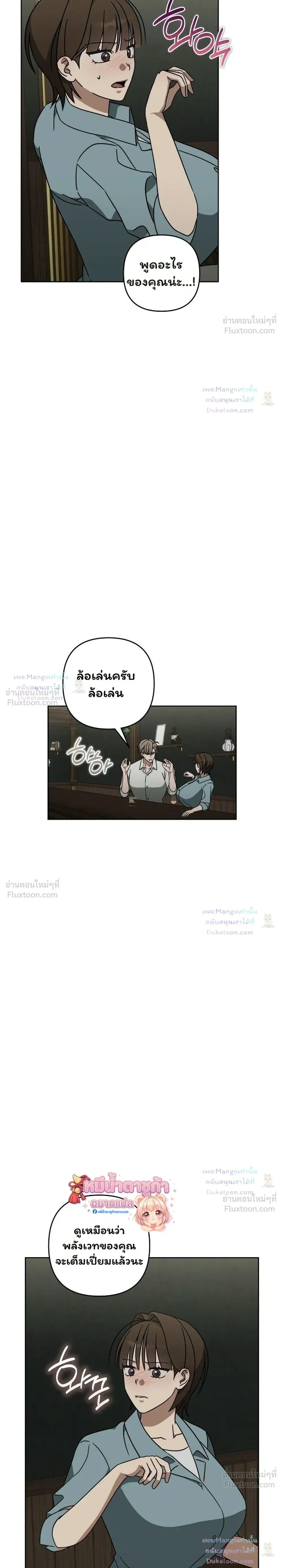 Doujin-Lc- อ่าน โดจิน มังฮวา เกาหลี ญี่ปุ่น จีน แปลไทย A Succubus Wants to Live Ordinarily! ซัคคิวบัสก็อยากใช้ชีวิตธรรมดา! ตอนที่ 1 2 3 4 5 6 7 8 9 10 11 12 13 14 ฟรี ไม่มีโฆษณา อ่าน โดจิน Manhwa เกาหลี ญี่ปุ่น จีน เรามีครบ คัดมาให้เน้นๆ โดจิน 18+ รับประกันความฟินโดย  Doujin Lc