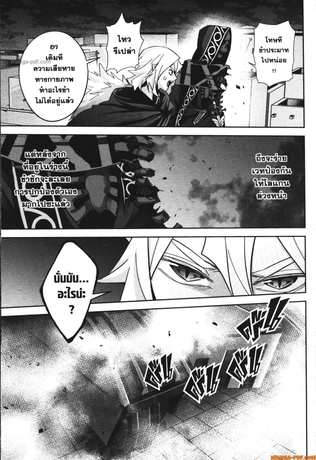 Manga-lc-com อ่านมังงะ อ่านการ์ตูน ออนไลน์ ฟรี Shokei Sareta Kenja wa Lich ni Tensei Shite Shinryaku Sensou wo Hajimeru ตอนที่ 1 2 3 4 5 6 7 8 9 10 11 12 13 14 ฟรี ไม่มีโฆษณา Manga-lc - อ่าน มังงะ อ่าน การ์ตูน ออนไลน์ อ่านมังงะ ฟรี