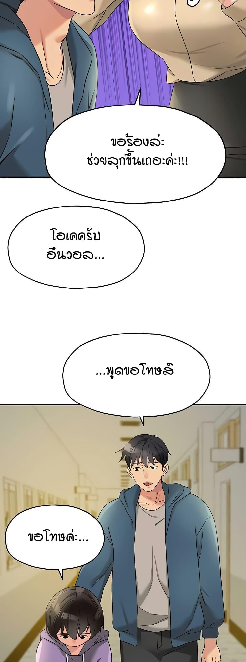 Doujin-Lc- อ่าน โดจิน มังฮวา เกาหลี ญี่ปุ่น จีน แปลไทย The Shop of Pleasure ตอนที่ 1 2 3 4 5 6 7 8 9 10 11 12 13 14 ฟรี ไม่มีโฆษณา อ่าน โดจิน Manhwa เกาหลี ญี่ปุ่น จีน เรามีครบ คัดมาให้เน้นๆ โดจิน 18+ รับประกันความฟินโดย  Doujin Lc