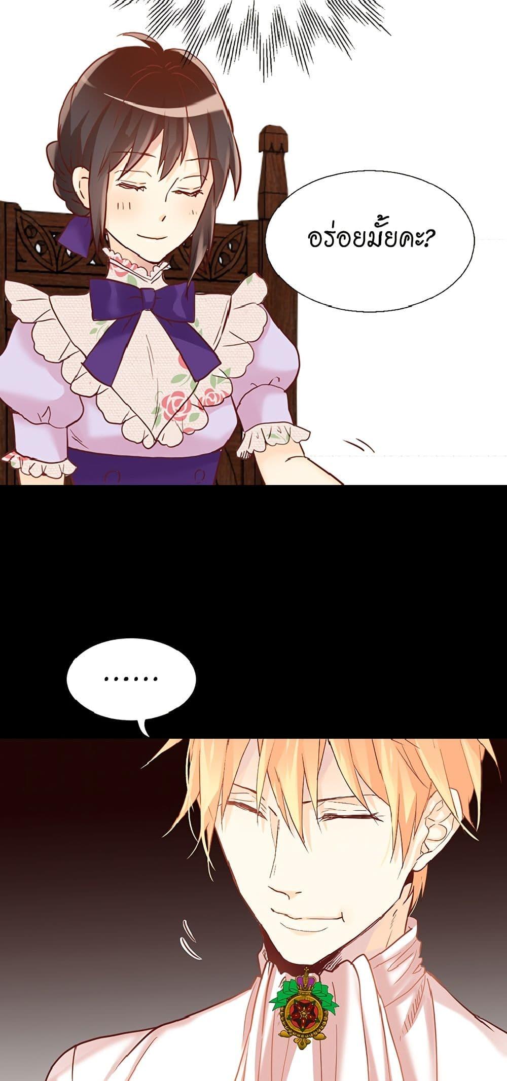 Manga-lc-com อ่านมังงะ อ่านการ์ตูน ออนไลน์ ฟรี Isekai Empress ตอนที่ 1 2 3 4 5 6 7 8 9 10 11 12 13 14 ฟรี ไม่มีโฆษณา Manga-lc - อ่าน มังงะ อ่าน การ์ตูน ออนไลน์ อ่านมังงะ ฟรี