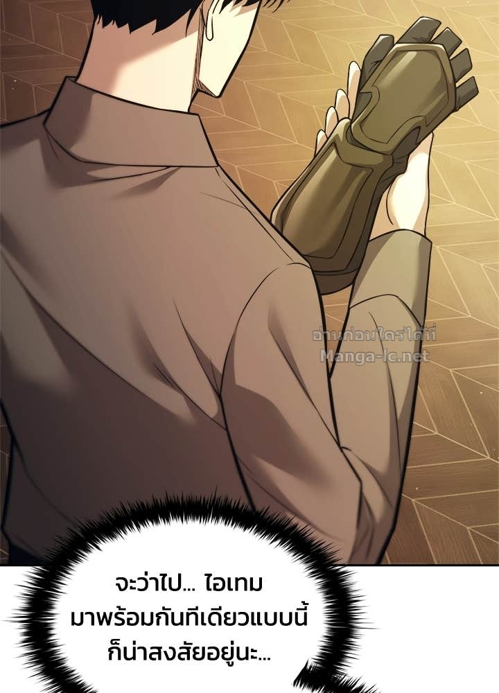 Doujin-Lc- อ่าน โดจิน มังฮวา เกาหลี ญี่ปุ่น จีน แปลไทย ผู้พิชิตเกมป้องกันฐาน ตอนที่ 1 2 3 4 5 6 7 8 9 10 11 12 13 14 ฟรี ไม่มีโฆษณา อ่าน โดจิน Manhwa เกาหลี ญี่ปุ่น จีน เรามีครบ คัดมาให้เน้นๆ โดจิน 18+ รับประกันความฟินโดย Doujin Lc