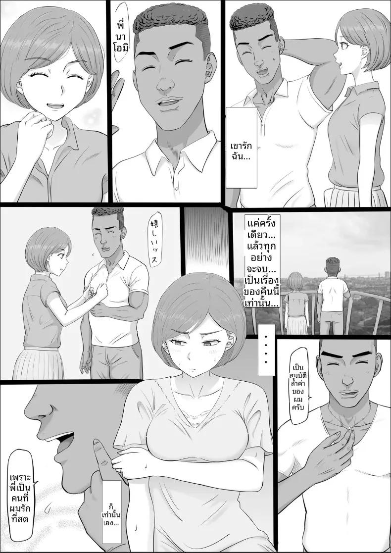 Doujin-Lc- อ่าน โดจิน มังฮวา เกาหลี ญี่ปุ่น จีน แปลไทย อีกด้านของแม่ที่ผมไม่เคยเห็น (Cotton House) ตอนที่ 1 2 3 4 5 6 7 8 9 10 11 12 13 14 ฟรี ไม่มีโฆษณา อ่าน โดจิน Manhwa เกาหลี ญี่ปุ่น จีน เรามีครบ คัดมาให้เน้นๆ โดจิน 18+ รับประกันความฟินโดย  Doujin Lc