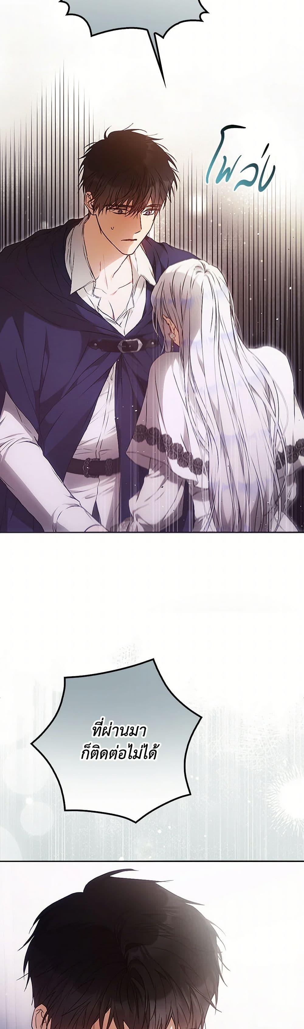 Manga-lc-com อ่านมังงะ อ่านการ์ตูน ออนไลน์ ฟรี I Became the Wife of the Male Lead ตอนที่ 1 2 3 4 5 6 7 8 9 10 11 12 13 14 ฟรี ไม่มีโฆษณา Manga-lc - อ่าน มังงะ อ่าน การ์ตูน ออนไลน์ อ่านมังงะ ฟรี