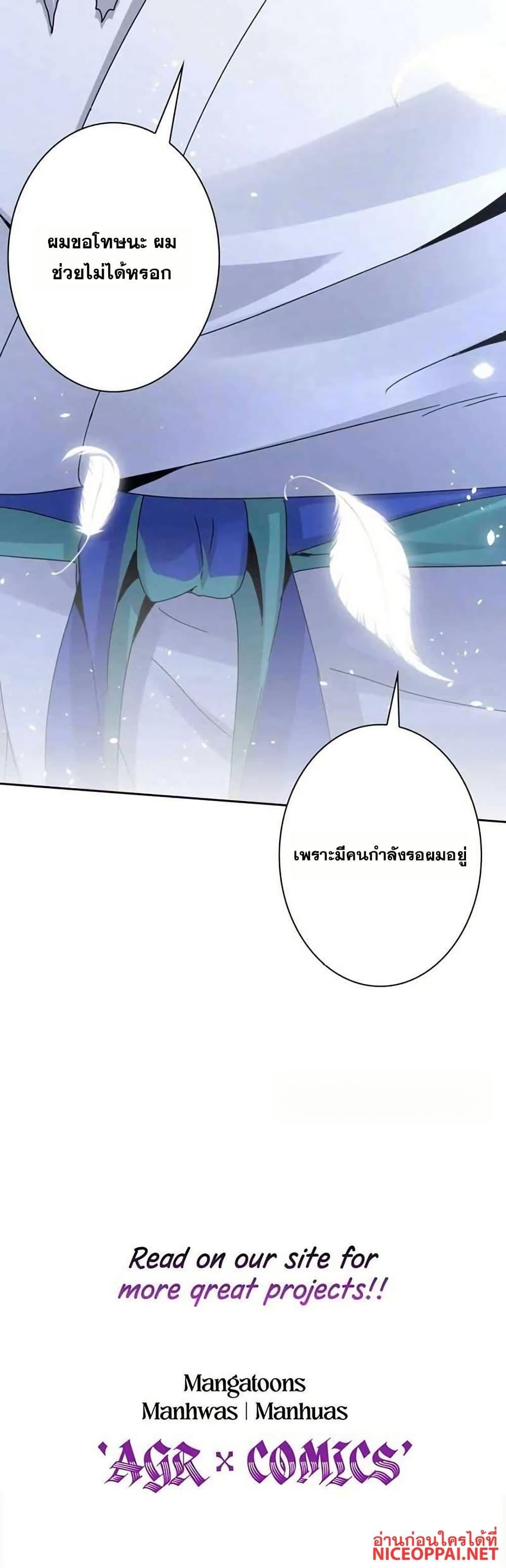 Manga-lc-com อ่านมังงะ อ่านการ์ตูน ออนไลน์ ฟรี Aiming for Maximal Level in a Post-Apocalyptic World ตอนที่ 1 2 3 4 5 6 7 8 9 10 11 12 13 14 ฟรี ไม่มีโฆษณา Manga-lc - อ่าน มังงะ อ่าน การ์ตูน ออนไลน์ อ่านมังงะ ฟรี