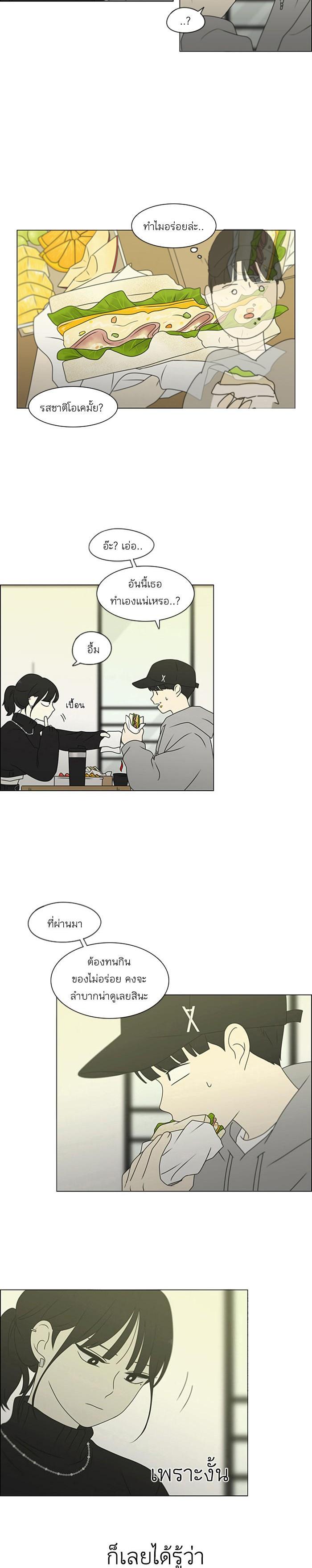 Manga-lc-com อ่านมังงะ อ่านการ์ตูน ออนไลน์ ฟรี Love Revolution รักนี้ต้องปฏิวัติ ตอนที่ 1 2 3 4 5 6 7 8 9 10 11 12 13 14 ฟรี ไม่มีโฆษณา Manga-lc - อ่าน มังงะ อ่าน การ์ตูน ออนไลน์ อ่านมังงะ ฟรี