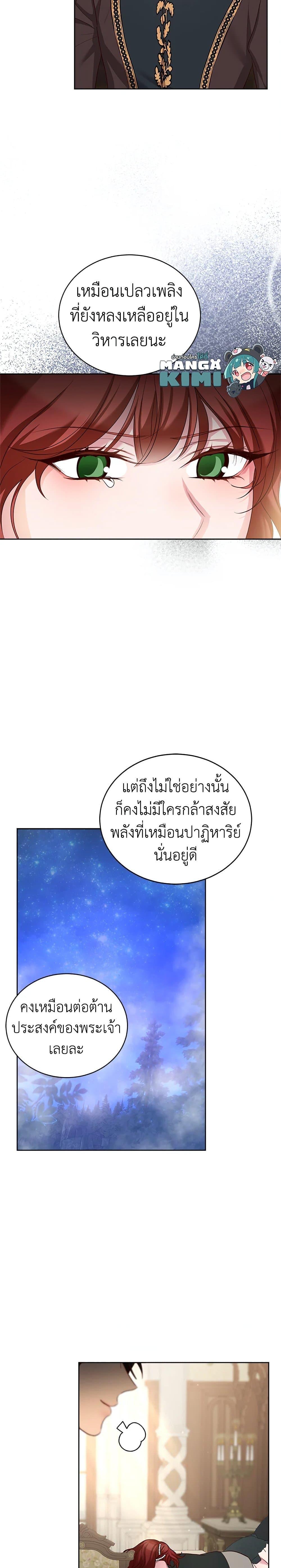 Manga-lc-com อ่านมังงะ อ่านการ์ตูน ออนไลน์ ฟรี I’ll Just Live On As A Villainess ตอนที่ 1 2 3 4 5 6 7 8 9 10 11 12 13 14 ฟรี ไม่มีโฆษณา Manga-lc - อ่าน มังงะ อ่าน การ์ตูน ออนไลน์ อ่านมังงะ ฟรี