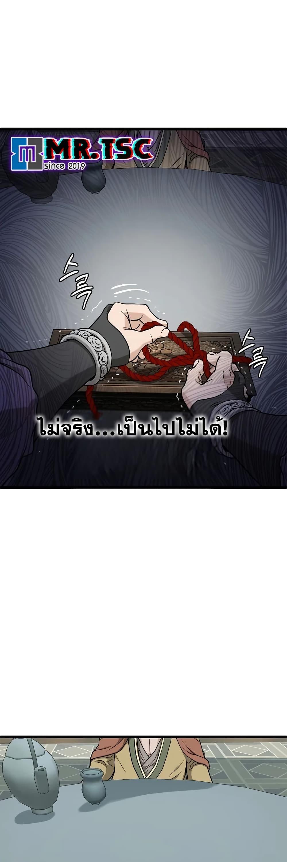 Manga-lc-com อ่านมังงะ อ่านการ์ตูน ออนไลน์ ฟรี Murim Login ตอนที่ 1 2 3 4 5 6 7 8 9 10 11 12 13 14 ฟรี ไม่มีโฆษณา Manga-lc - อ่าน มังงะ อ่าน การ์ตูน ออนไลน์ อ่านมังงะ ฟรี