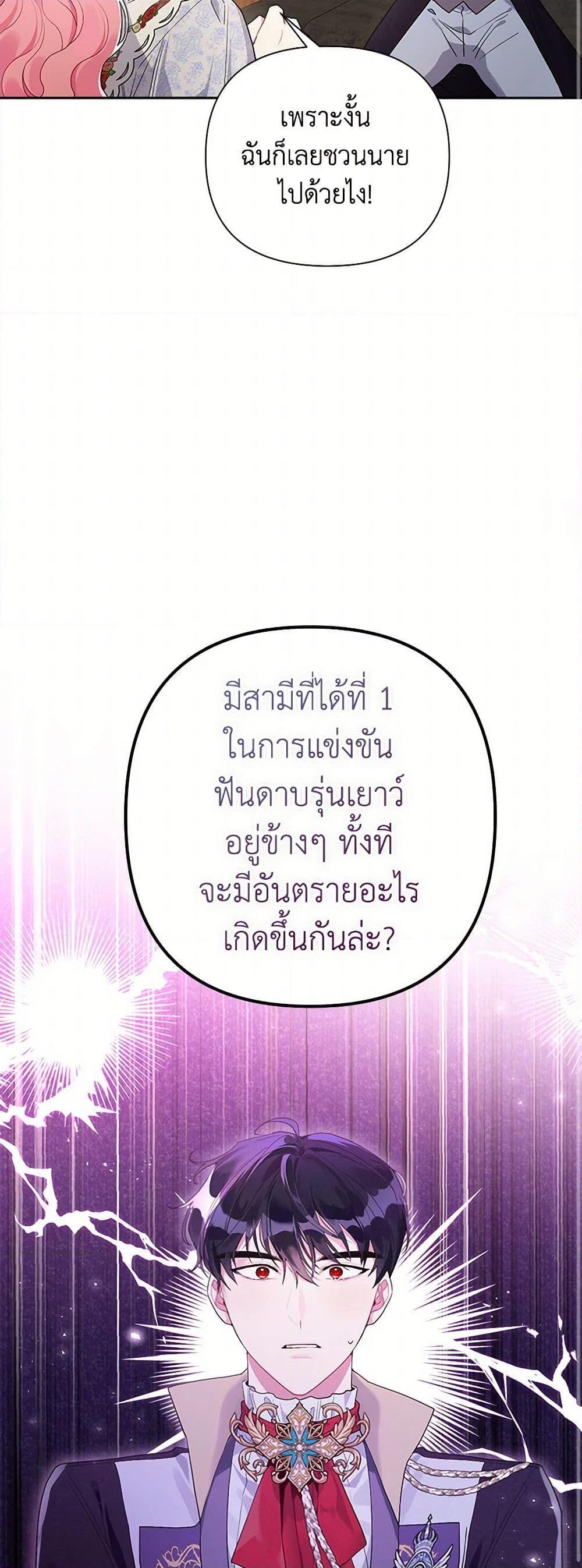 Manga-lc-com อ่านมังงะ อ่านการ์ตูน ออนไลน์ ฟรี The Archvillain’s Daughter-in-Law ตอนที่ 1 2 3 4 5 6 7 8 9 10 11 12 13 14 ฟรี ไม่มีโฆษณา Manga-lc - อ่าน มังงะ อ่าน การ์ตูน ออนไลน์ อ่านมังงะ ฟรี