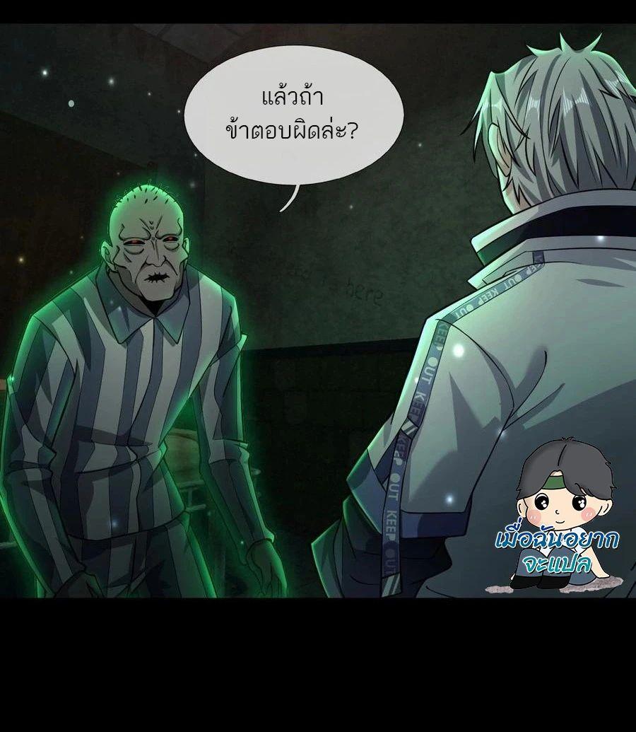 Manga-lc-com อ่านมังงะ อ่านการ์ตูน ออนไลน์ ฟรี Global Horror I Activated a Cheat Custom Mall ตอนที่ 1 2 3 4 5 6 7 8 9 10 11 12 13 14 ฟรี ไม่มีโฆษณา Manga-lc - อ่าน มังงะ อ่าน การ์ตูน ออนไลน์ อ่านมังงะ ฟรี