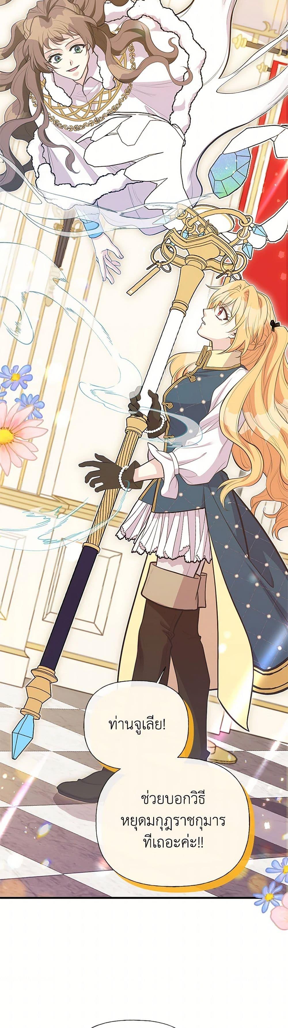 Manga-lc-com อ่านมังงะ อ่านการ์ตูน ออนไลน์ ฟรี My Sister Picked up the Male Lead ตอนที่ 1 2 3 4 5 6 7 8 9 10 11 12 13 14 ฟรี ไม่มีโฆษณา Manga-lc - อ่าน มังงะ อ่าน การ์ตูน ออนไลน์ อ่านมังงะ ฟรี