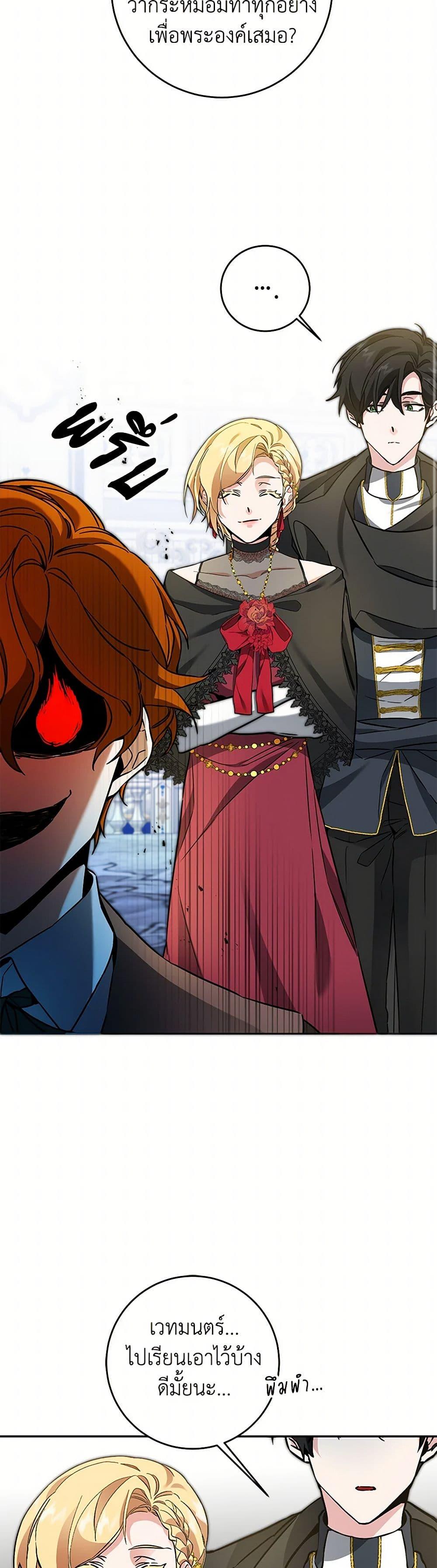 Manga-lc-com อ่านมังงะ อ่านการ์ตูน ออนไลน์ ฟรี I’ve Become the Villainous Empress of a Novel ตอนที่ 1 2 3 4 5 6 7 8 9 10 11 12 13 14 ฟรี ไม่มีโฆษณา Manga-lc - อ่าน มังงะ อ่าน การ์ตูน ออนไลน์ อ่านมังงะ ฟรี