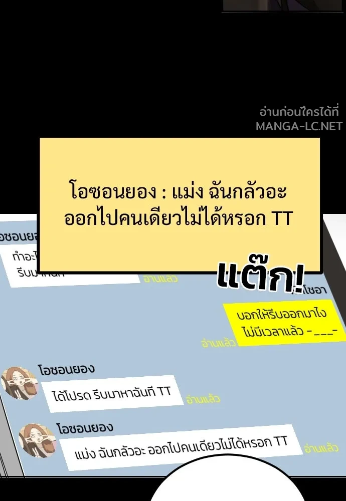 Manga-lc-com อ่านมังงะ อ่านการ์ตูน ออนไลน์ ฟรี วันดีคืนดี โซลก็ ตอนที่ 1 2 3 4 5 6 7 8 9 10 11 12 13 14 ฟรี ไม่มีโฆษณา Manga-lc - อ่าน มังงะ อ่าน การ์ตูน ออนไลน์ อ่านมังงะ ฟรี