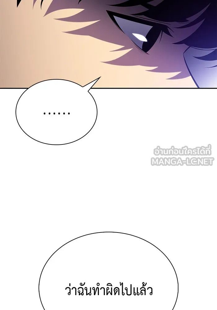 ลูกชายคนเล็กของดยุกคือมือสังหาร ตอนที่ 51 รูปที่ 156