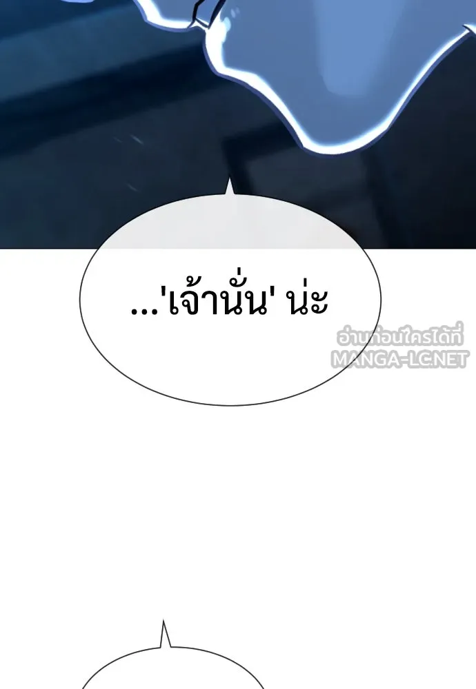 นักฆ่าย้อนวัย ตอนที่ 64 รูปที่ 99