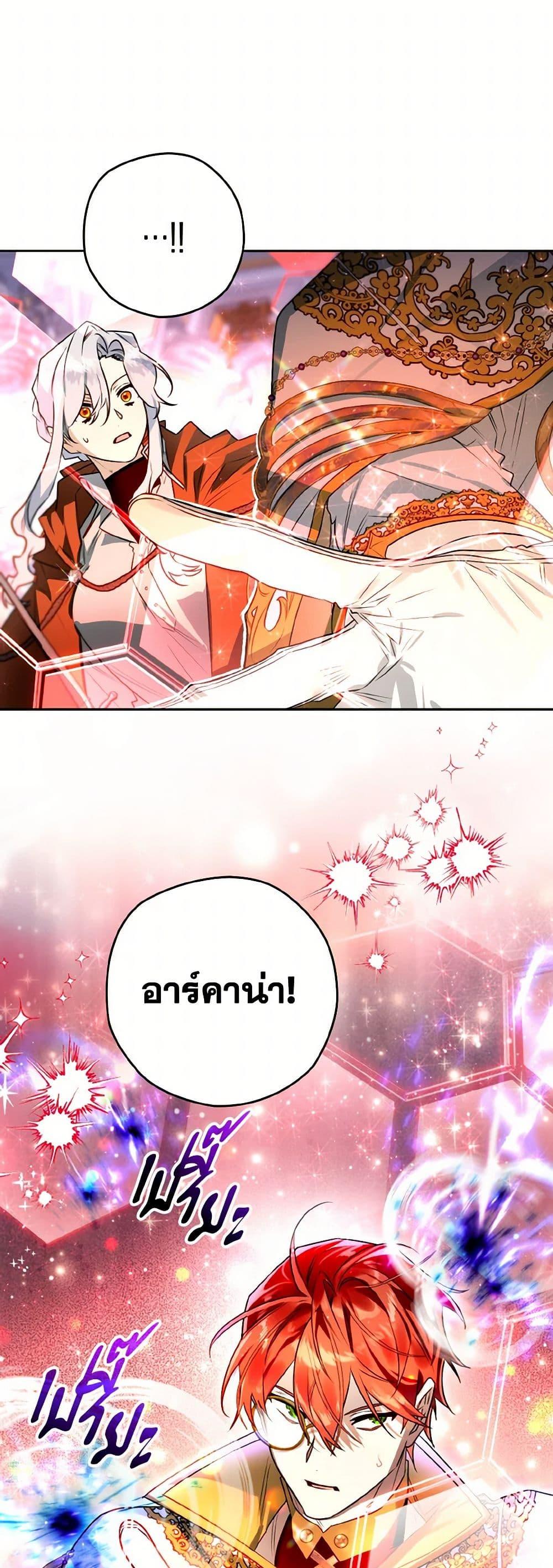 Manga-lc-com อ่านมังงะ อ่านการ์ตูน ออนไลน์ ฟรี Sigrid ตอนที่ 1 2 3 4 5 6 7 8 9 10 11 12 13 14 ฟรี ไม่มีโฆษณา Manga-lc - อ่าน มังงะ อ่าน การ์ตูน ออนไลน์ อ่านมังงะ ฟรี