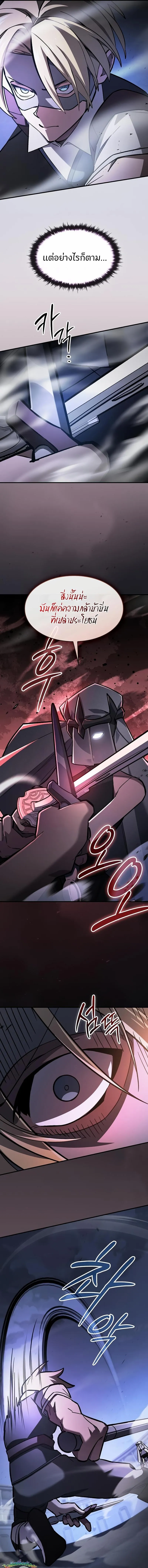 The Sword-Eating Swordmaster ซอร_ดมาสเตอร_ผ_กล_นก_นศาสตรา ตอนที่ ตอนที่ 19 รูปที่ 3