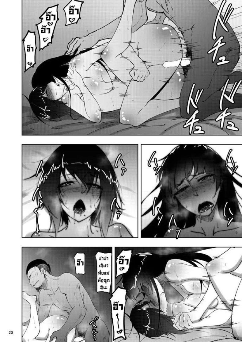 Doujin-Lc- อ่าน โดจิน มังฮวา เกาหลี ญี่ปุ่น จีน แปลไทย เรื่องลับหลังที่ไม่รู้ [Sobabu (Rasson)] Nishizumi Shiho no Shirubeki ja Nakatta Koto Ge ตอนที่ 1 2 3 4 5 6 7 8 9 10 11 12 13 14 ฟรี ไม่มีโฆษณา อ่าน โดจิน Manhwa เกาหลี ญี่ปุ่น จีน เรามีครบ คัดมาให้เน้นๆ โดจิน 18+ รับประกันความฟินโดย  Doujin Lc