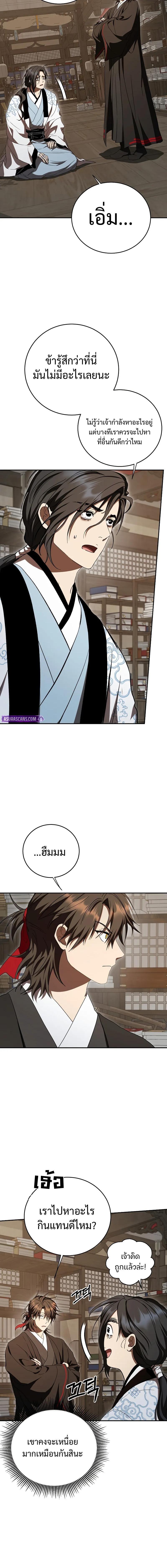 Manga-lc-com อ่านมังงะ อ่านการ์ตูน ออนไลน์ ฟรี Path of the Shaman ตอนที่ 1 2 3 4 5 6 7 8 9 10 11 12 13 14 ฟรี ไม่มีโฆษณา Manga-lc - อ่าน มังงะ อ่าน การ์ตูน ออนไลน์ อ่านมังงะ ฟรี