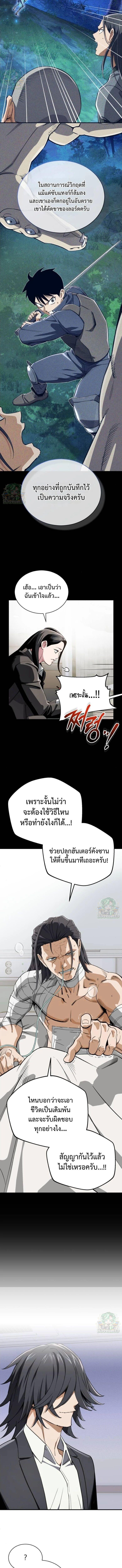 Manga-lc-com อ่านมังงะ อ่านการ์ตูน ออนไลน์ ฟรี Error establishing a Redis connection ตอนที่ 1 2 3 4 5 6 7 8 9 10 11 12 13 14 ฟรี ไม่มีโฆษณา Manga-lc - อ่าน มังงะ อ่าน การ์ตูน ออนไลน์ อ่านมังงะ ฟรี