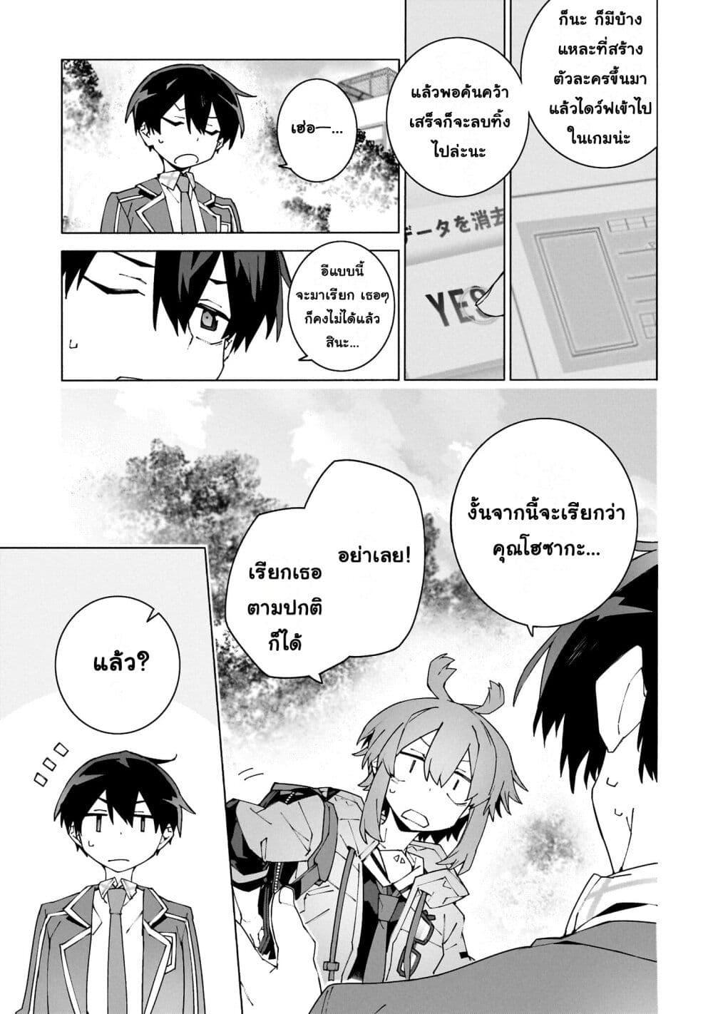 Manga-lc-com อ่านมังงะ อ่านการ์ตูน ออนไลน์ ฟรี Sword Art Online – Unital Ring ตอนที่ 1 2 3 4 5 6 7 8 9 10 11 12 13 14 ฟรี ไม่มีโฆษณา Manga-lc - อ่าน มังงะ อ่าน การ์ตูน ออนไลน์ อ่านมังงะ ฟรี