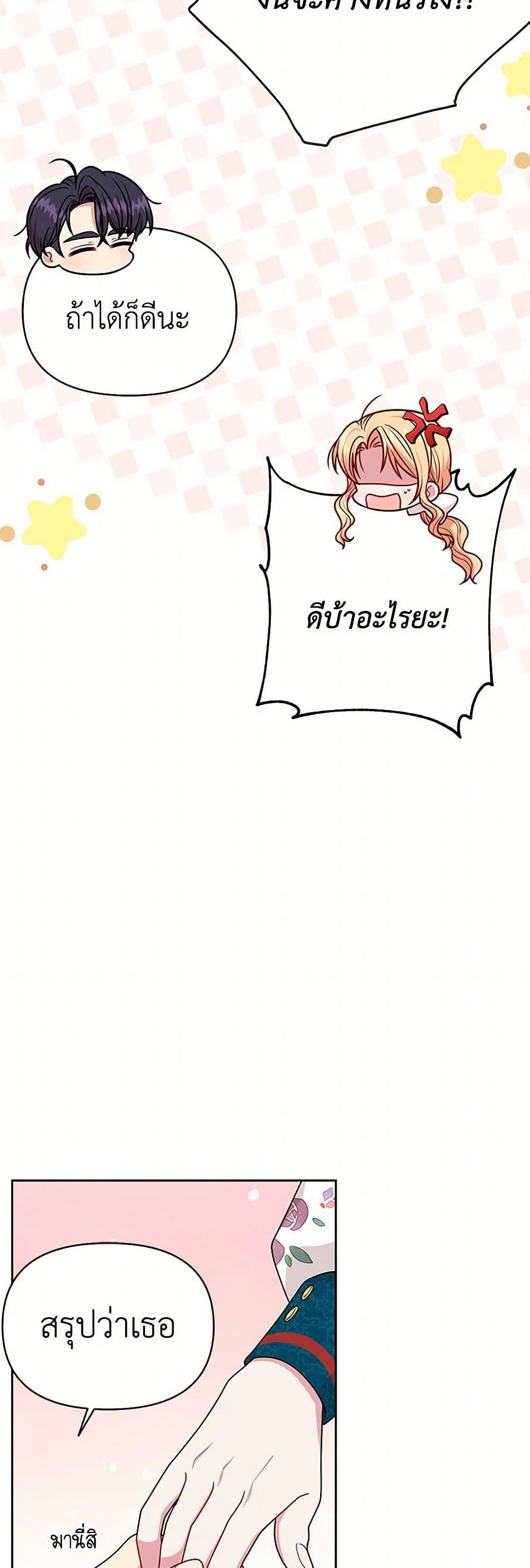 Manga-lc-com อ่านมังงะ อ่านการ์ตูน ออนไลน์ ฟรี My BFF is a Tyrant in Training ตอนที่ 1 2 3 4 5 6 7 8 9 10 11 12 13 14 ฟรี ไม่มีโฆษณา Manga-lc - อ่าน มังงะ อ่าน การ์ตูน ออนไลน์ อ่านมังงะ ฟรี