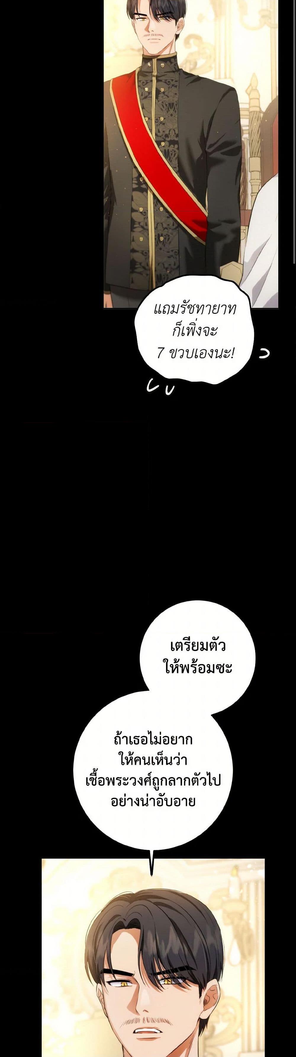 Manga-lc-com อ่านมังงะ อ่านการ์ตูน ออนไลน์ ฟรี The Heiress’s Double Life ตอนที่ 1 2 3 4 5 6 7 8 9 10 11 12 13 14 ฟรี ไม่มีโฆษณา Manga-lc - อ่าน มังงะ อ่าน การ์ตูน ออนไลน์ อ่านมังงะ ฟรี