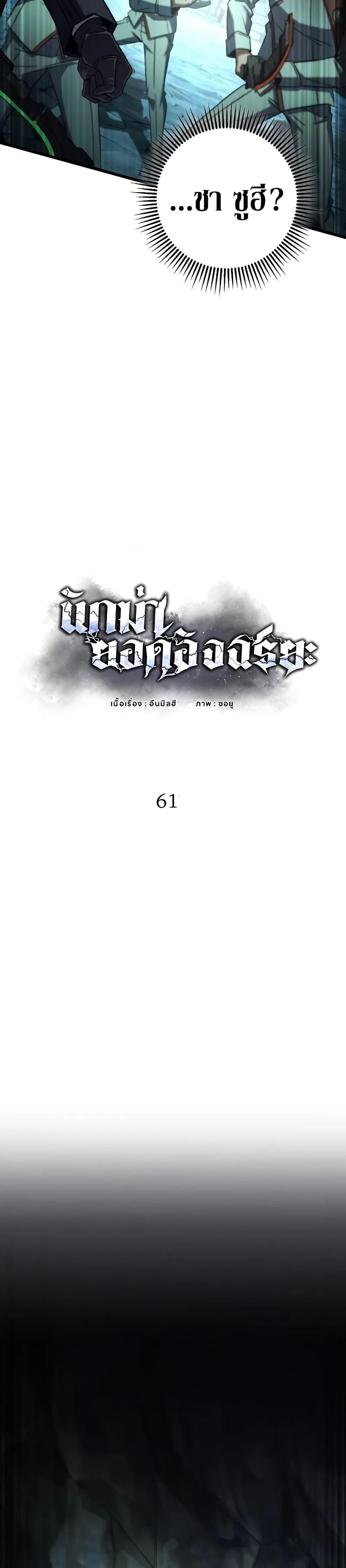 Manga-lc-com อ่านมังงะ อ่านการ์ตูน ออนไลน์ ฟรี The Genius Assassin Who Takes it All ตอนที่ 1 2 3 4 5 6 7 8 9 10 11 12 13 14 ฟรี ไม่มีโฆษณา Manga-lc - อ่าน มังงะ อ่าน การ์ตูน ออนไลน์ อ่านมังงะ ฟรี