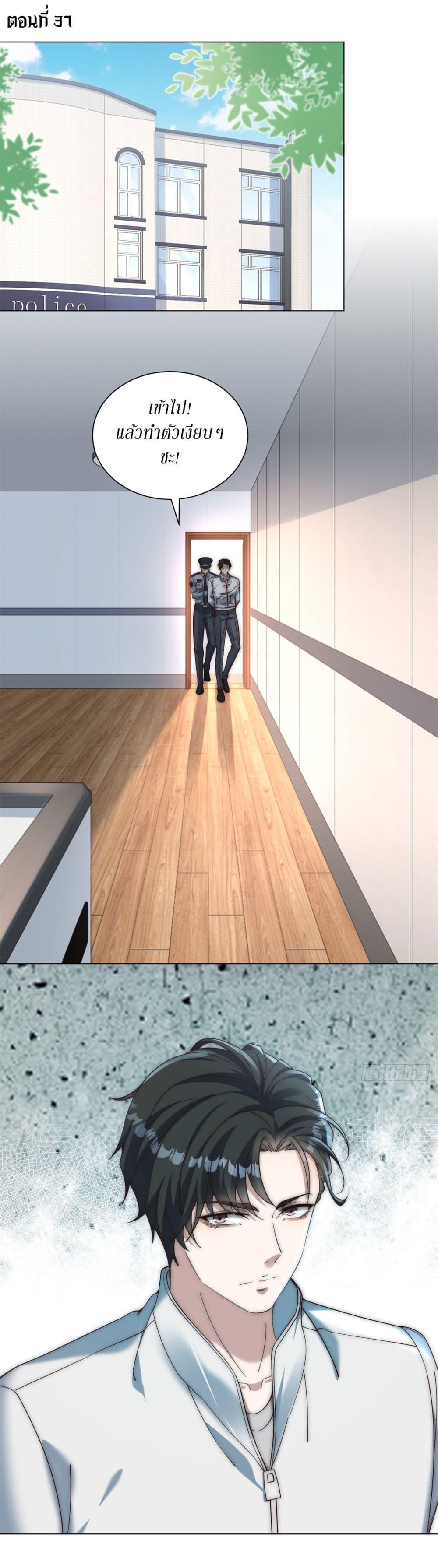 Manga-lc-com อ่านมังงะ อ่านการ์ตูน ออนไลน์ ฟรี Dominating With the Price Collapse System ตอนที่ 1 2 3 4 5 6 7 8 9 10 11 12 13 14 ฟรี ไม่มีโฆษณา Manga-lc - อ่าน มังงะ อ่าน การ์ตูน ออนไลน์ อ่านมังงะ ฟรี
