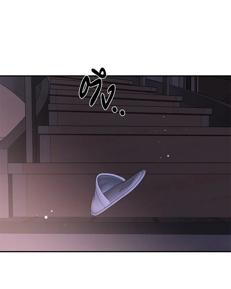 ตำนานเทพธิดาตกสวรรค์ ตอนที่ 76 รูปที่ 146