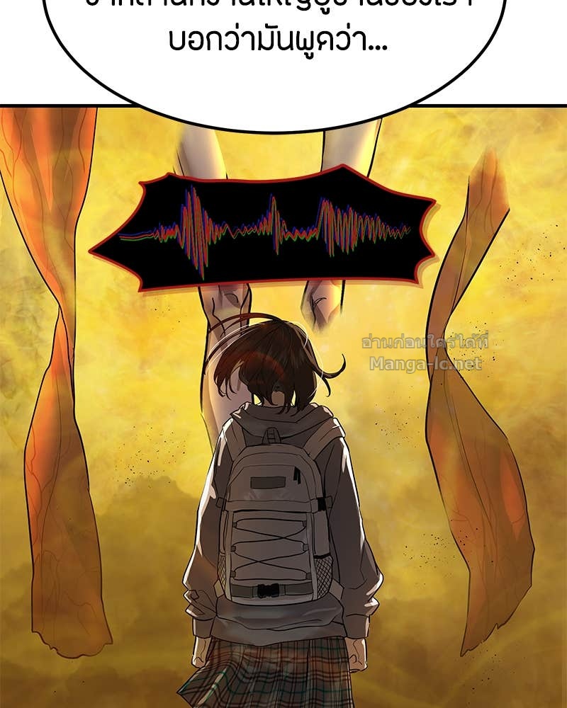 Doujin-Lc- อ่าน โดจิน มังฮวา เกาหลี ญี่ปุ่น จีน แปลไทย ข้าราชการพิเศษ ตอนที่ 1 2 3 4 5 6 7 8 9 10 11 12 13 14 ฟรี ไม่มีโฆษณา อ่าน โดจิน Manhwa เกาหลี ญี่ปุ่น จีน เรามีครบ คัดมาให้เน้นๆ โดจิน 18+ รับประกันความฟินโดย Doujin Lc